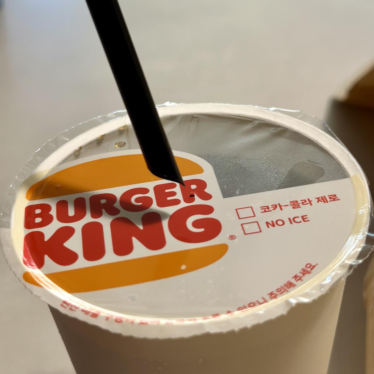 버거킹 음료 빨대