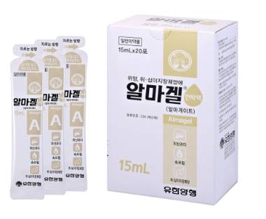 개인적으로 상비하는 제산제인데 선택 이유는 그냥 저렴한 듯해서다