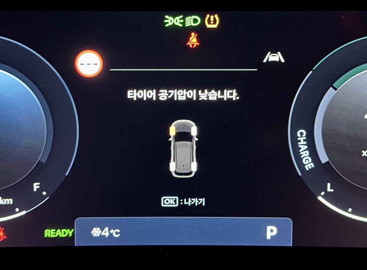 갑자기 뜬 타이어 공기압 경고